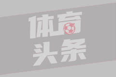 曾经的小孩哥，再次喊出了那句“我们阿森纳是不可战胜的”